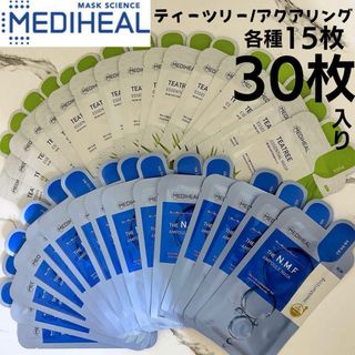 メディヒール(MEDIHEAL)の【新品未使用】メディヒール 人気2種:30枚セット アクアリング ・ティーツリー(パック/フェイスマスク)