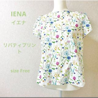 イエナ(IENA)のIENAイエナ リバティプリント チューリップスリーブブラウス 花柄 グリーン(シャツ/ブラウス(半袖/袖なし))