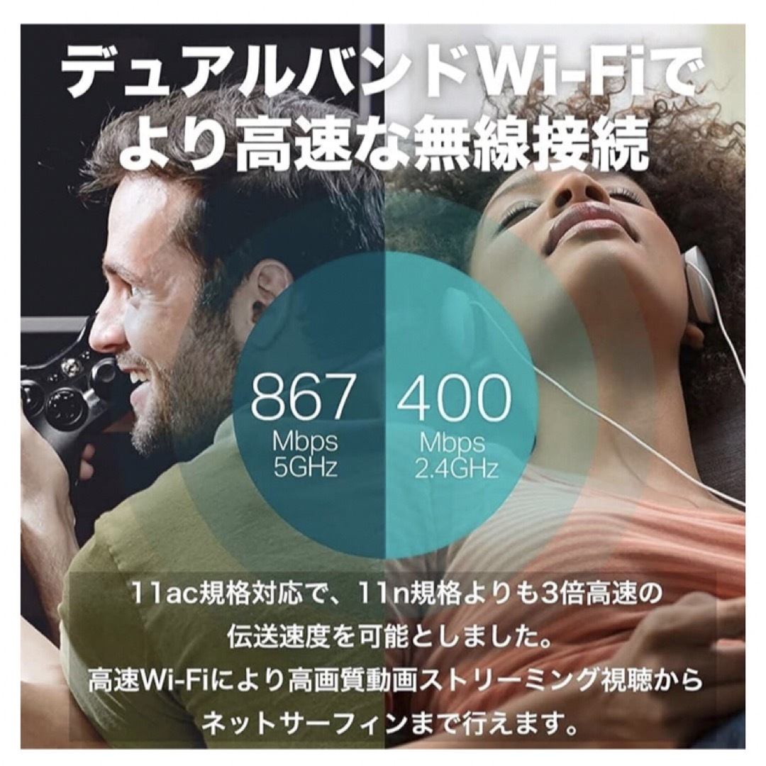 WAVLINK WiFi 無線LAN子機AC1300 867+400Mbps   スマホ/家電/カメラのPC/タブレット(PC周辺機器)の商品写真