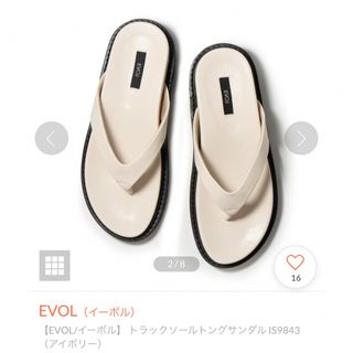 イーボル(EVOL)のトラックソールトングサンダル　新品未使用　アイボリー EVOL(サンダル)