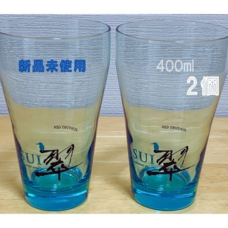 【新品未使用】 SUNTORY   翠ジンソーダ グラス2個 （400ml）(グラス/カップ)