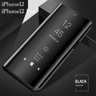 iPhone12 iPhone12Pro 手帳型ケース　ミラーケース 光沢　鏡面(iPhoneケース)