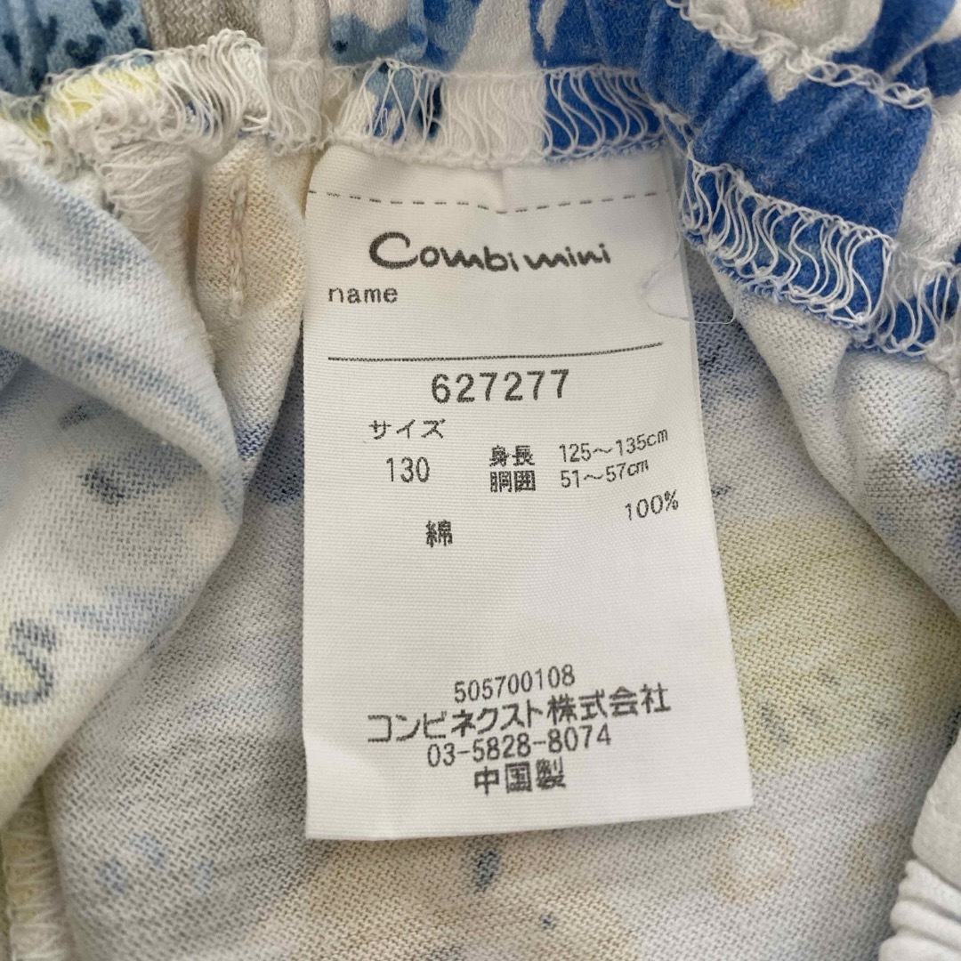 Combi mini(コンビミニ)のコンビ　コンビミニ　半袖　パジャマ　130  キッズ/ベビー/マタニティのキッズ服男の子用(90cm~)(パジャマ)の商品写真