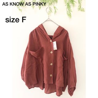 AS KNOW AS PINKY - ♡AS KNOW AS PINKY♡新品 カーディガン フード付き パーカー