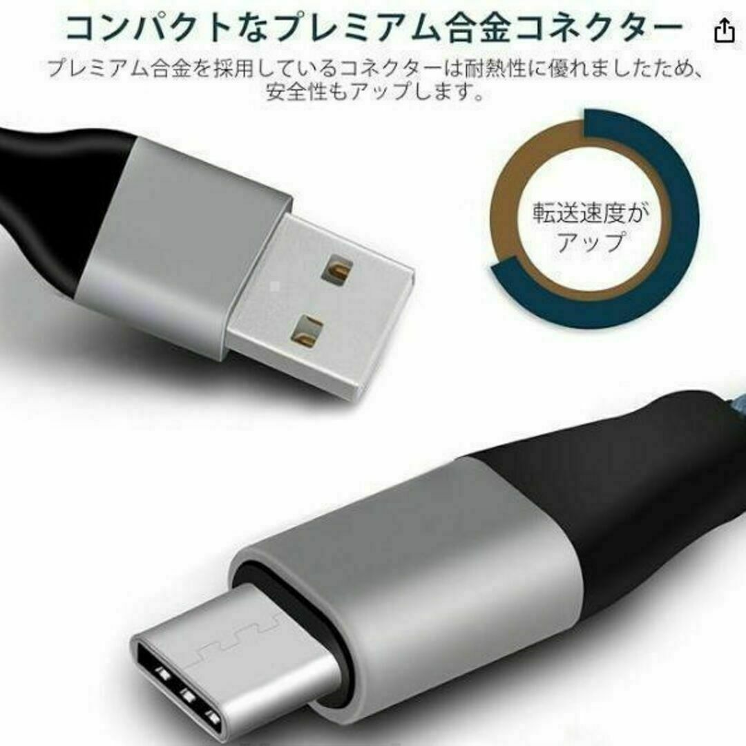 タイプcケーブル Type C USB 充電ケーブル ナイロン 1m 2本 スマホ/家電/カメラのスマホアクセサリー(その他)の商品写真