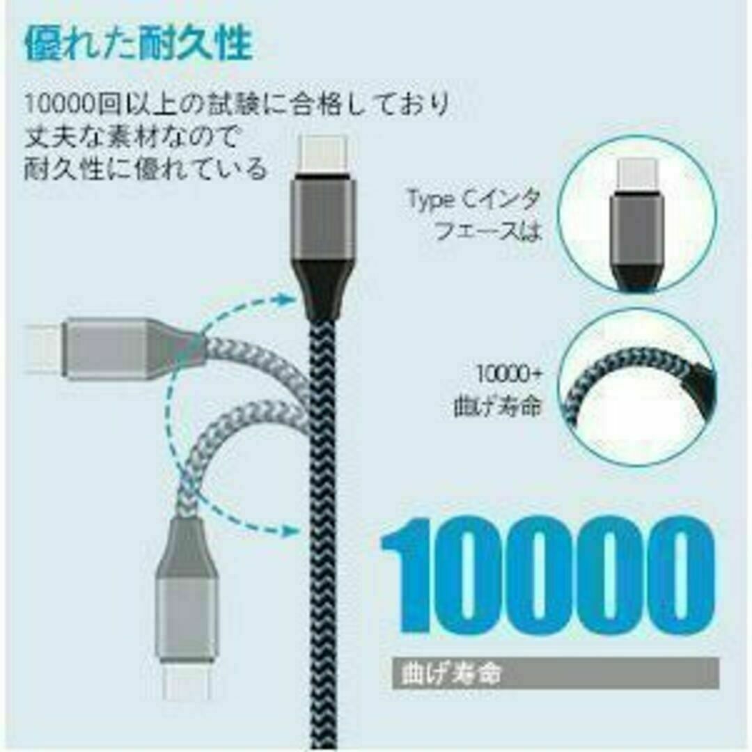 タイプcケーブル Type C USB 充電ケーブル ナイロン 1m 2本 スマホ/家電/カメラのスマホアクセサリー(その他)の商品写真