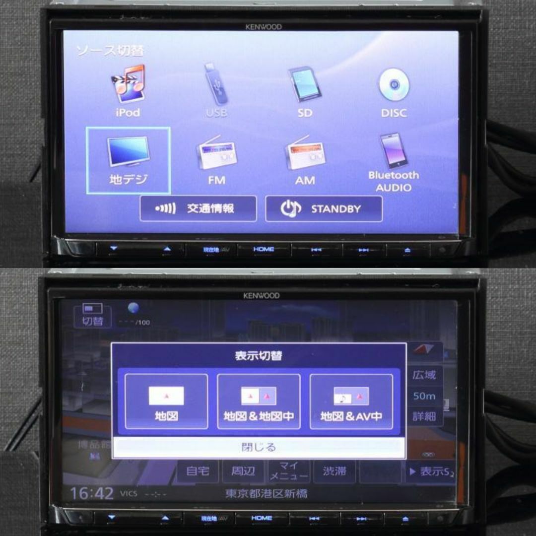 KENWOOD(ケンウッド)の地図2024年春最新版彩速ナビMDV-L504フルセグ/BT/USB/SD/録音 自動車/バイクの自動車(カーナビ/カーテレビ)の商品写真