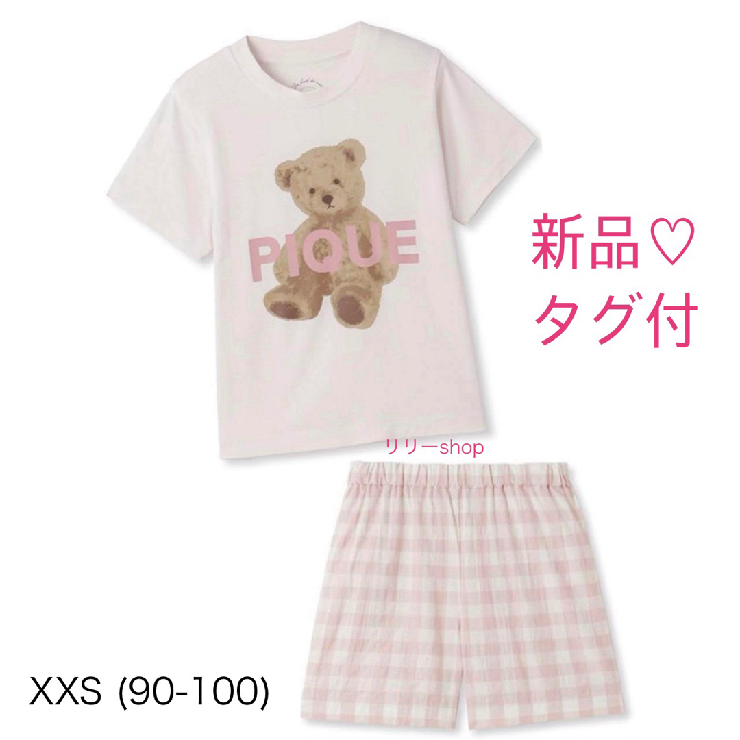 gelato pique(ジェラートピケ)の新品タグ付♡ ジェラートピケ PIQUEベア柄Tシャツ&ギンガムチェック柄パンツ キッズ/ベビー/マタニティのキッズ服女の子用(90cm~)(パジャマ)の商品写真