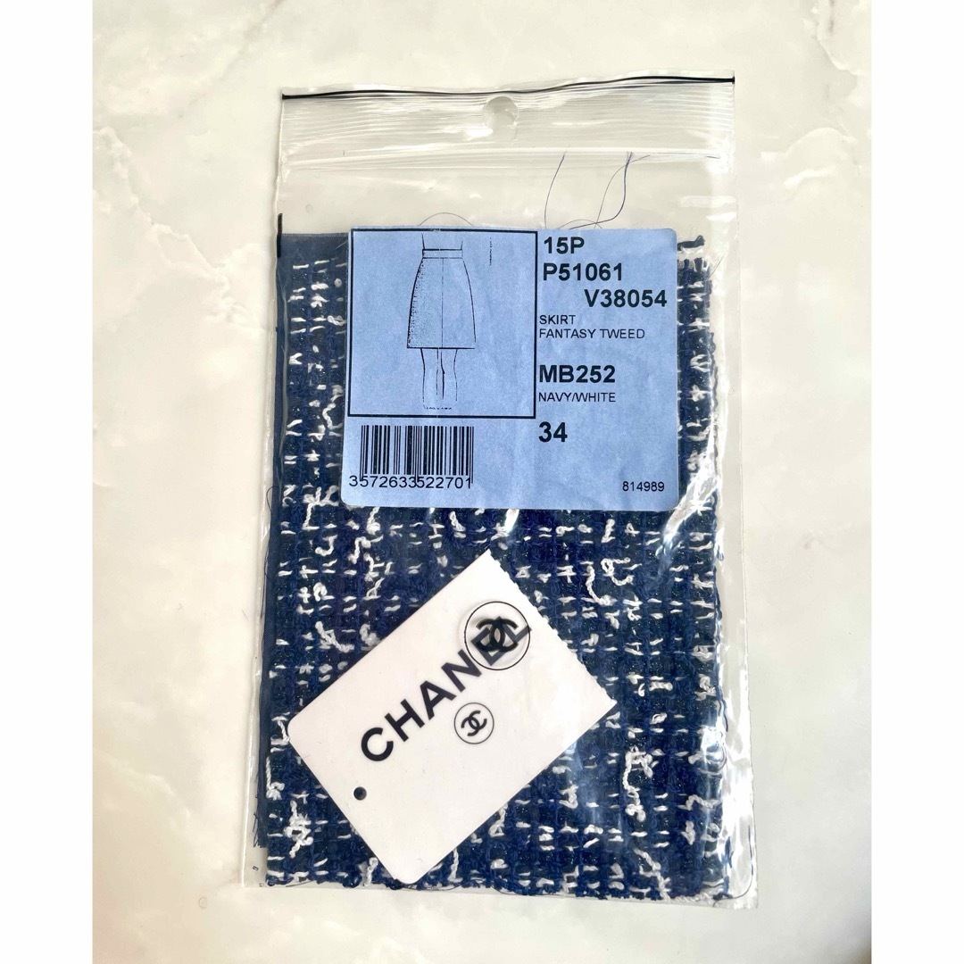 CHANEL(シャネル)のCHANEL 春夏ツィードスカート レディースのスカート(ひざ丈スカート)の商品写真