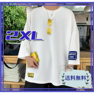 メンズ  Tシャツ ビッグ オーバーサイズ 半袖 白 ホワイトストリート 2XL(Tシャツ/カットソー(半袖/袖なし))