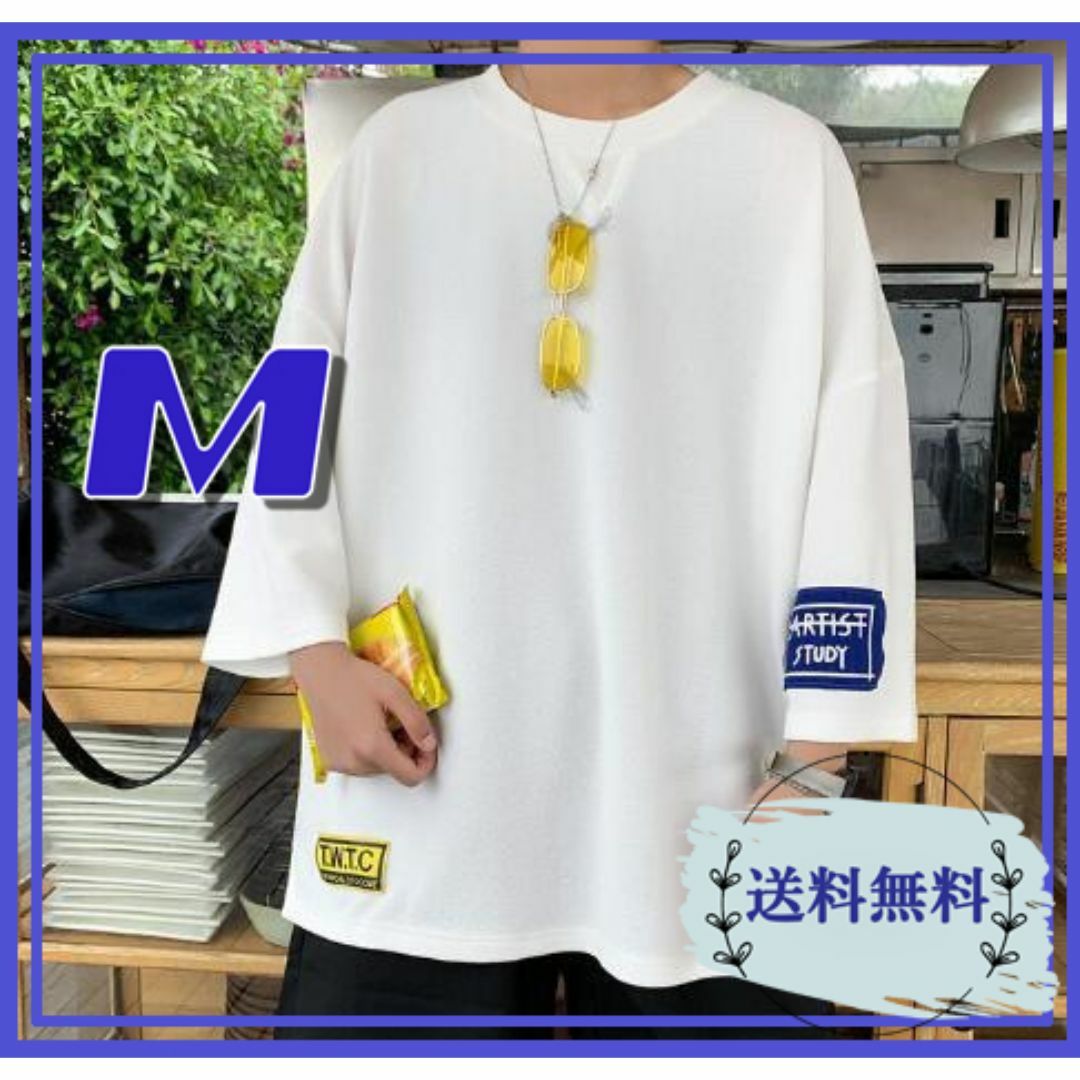 メンズ  Tシャツ ビッグ オーバーサイズ 半袖 白 ホワイト ストリート M メンズのトップス(Tシャツ/カットソー(半袖/袖なし))の商品写真