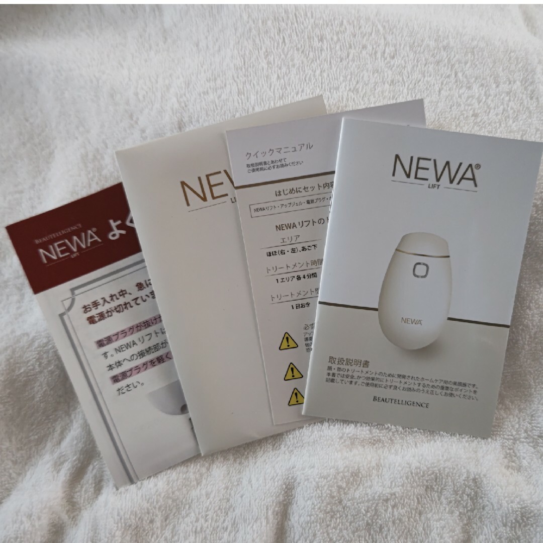 ジェイメック NEWAリフト シャンパンゴールド フェイスケア/美顔器 ジェイメック NEWAリフト シャンパンゴールド フェイスケア/美顔器