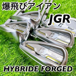 ブリヂストン(BRIDGESTONE)の【爆飛びアイアン】ブリヂストン　JGR HYBRIDE FORGED アイアン(クラブ)