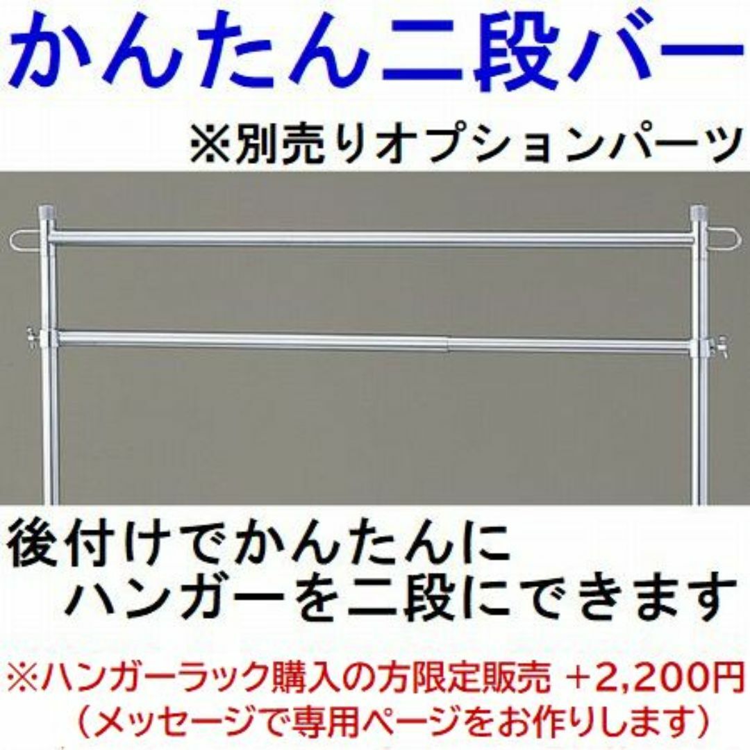 新品■丈夫な業務用ハンガーラック白90cmキャスター付き耐荷重40kg高さ調節可 インテリア/住まい/日用品の収納家具(棚/ラック/タンス)の商品写真