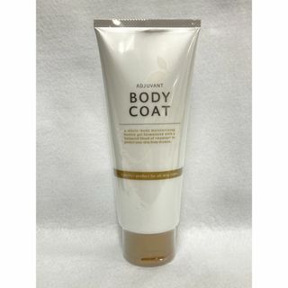 アジュバン(ADJUVANT)のアジュバン　ボディコート200g(保湿ジェル)