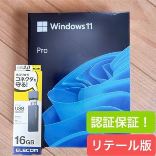 マイクロソフト(Microsoft)のWindows11 Pro プロダクトキー&インストールUSB(PCパーツ)