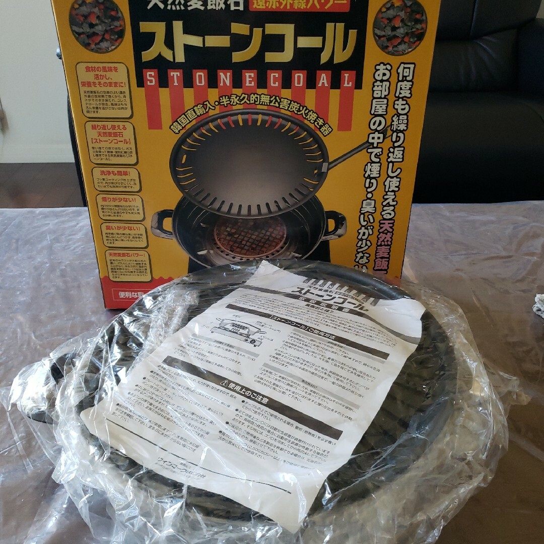 未使用品　韓国　炭火焼き器　ストーンコール　焼肉プレート インテリア/住まい/日用品のキッチン/食器(鍋/フライパン)の商品写真