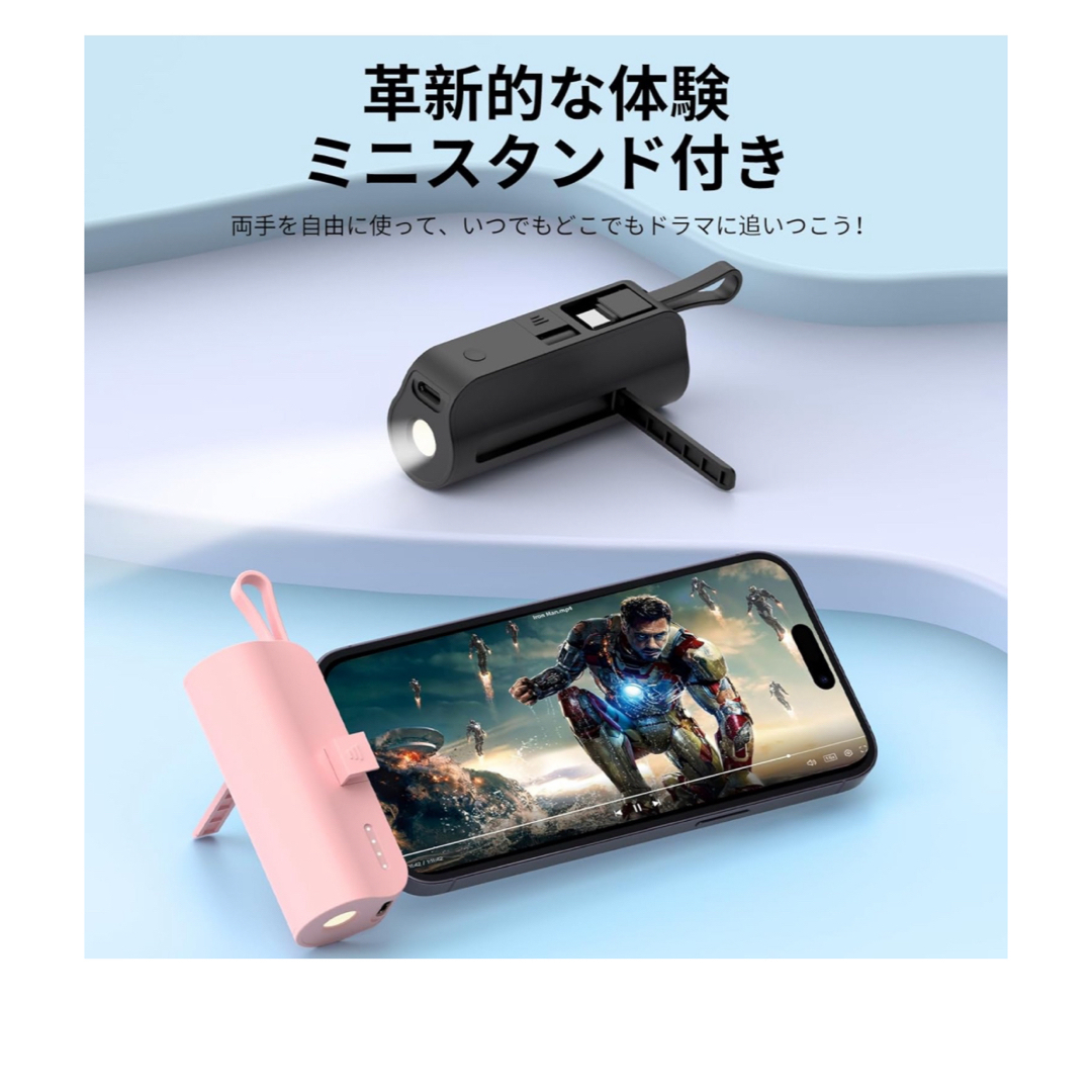モバイルバッテリー iphone モバイルバッテリー 超小型  スマホ/家電/カメラのスマホアクセサリー(iPhoneケース)の商品写真