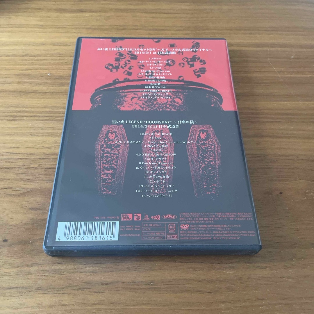 DVD「LIVE　AT　BUDOKAN〜RED　NIGHT　＆　BLACK　NI エンタメ/ホビーのDVD/ブルーレイ(ミュージック)の商品写真