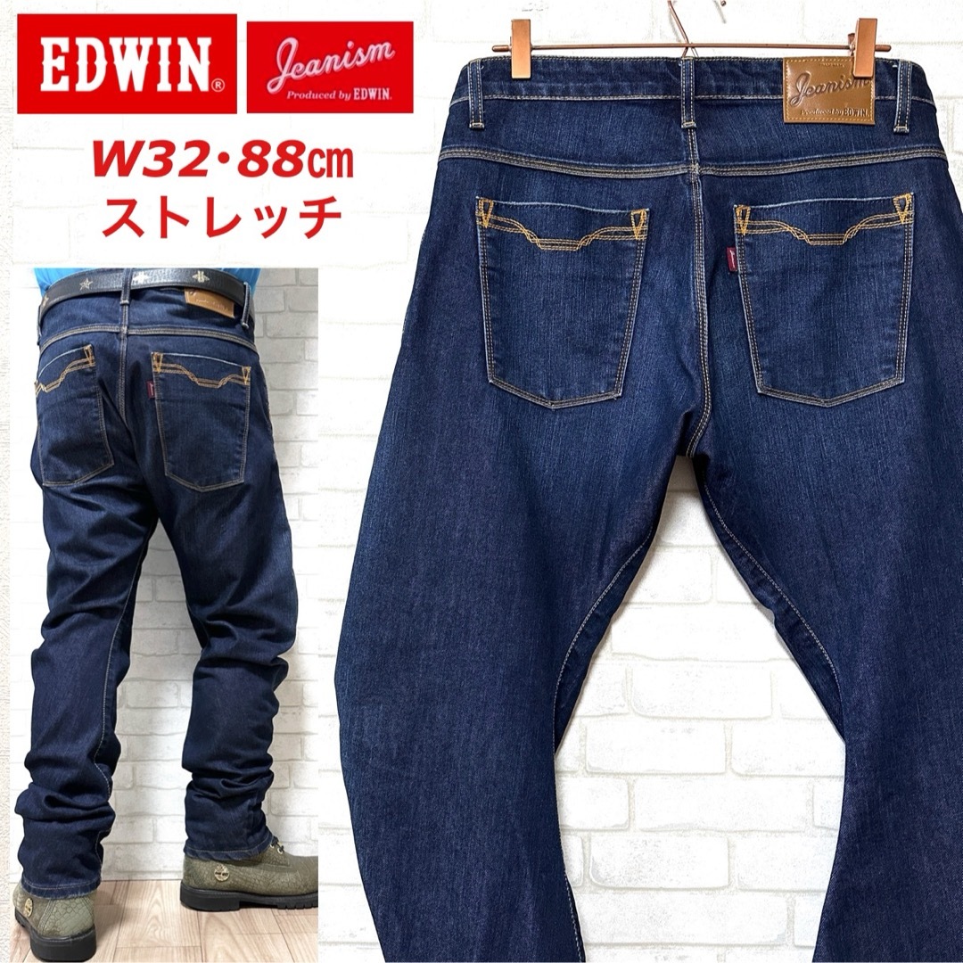 EDWIN(エドウィン)のEDWIN JEANISM エドウィン 3D 立体裁断 ストレッチデニムパンツ メンズのパンツ(デニム/ジーンズ)の商品写真