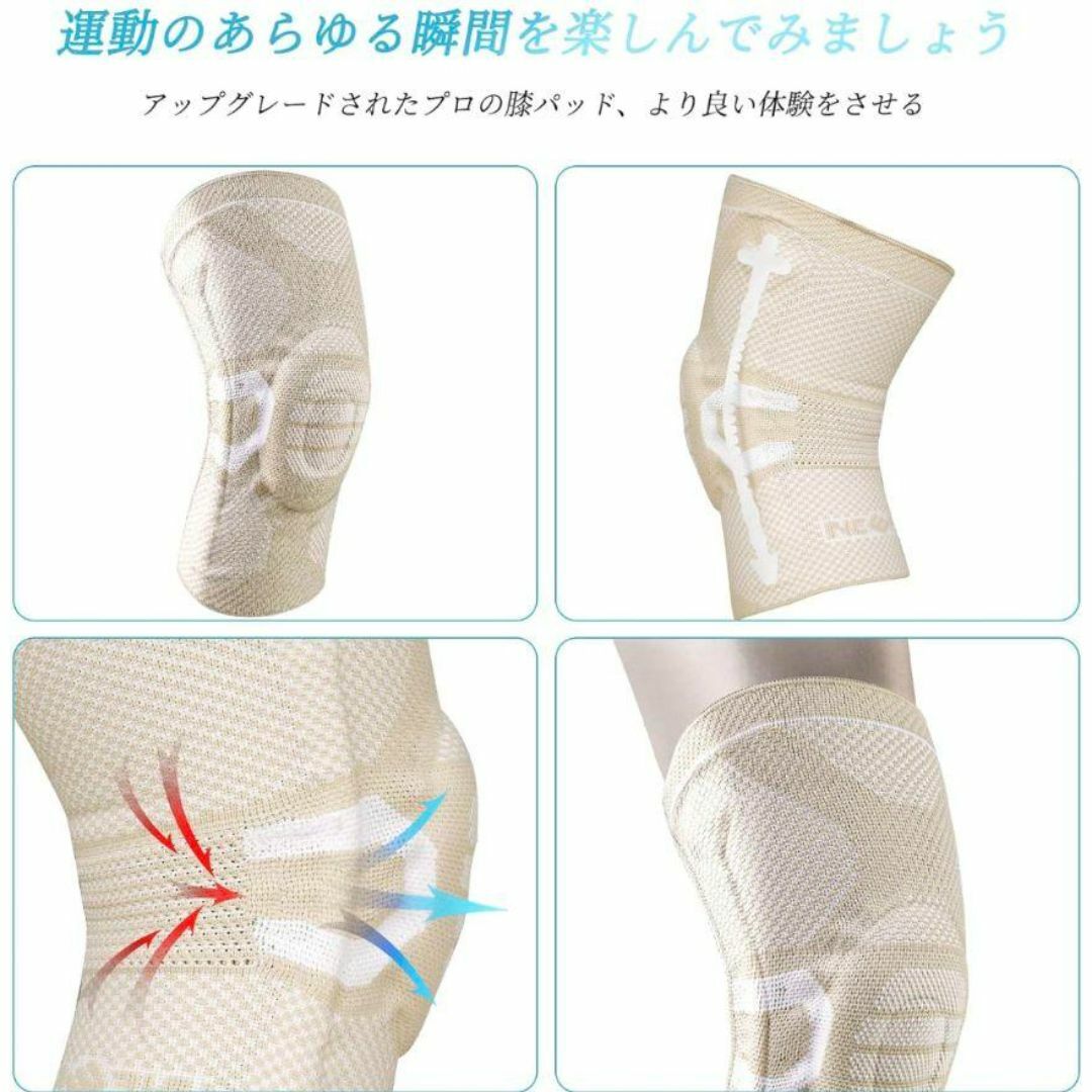 NEENCA 薄手 膝サポーター 夏用 半月板サポーター 靭帯損傷 ひざ用 M メンズのレッグウェア(その他)の商品写真