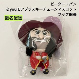 Disney - 新品 ピーターパン ＆you モアプラスキーチェーンマスコット フック船長 ②