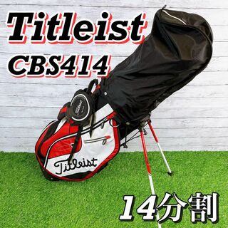 タイトリスト(Titleist)のTitleist CBS414 / タイトリスト　スタンド式　キャディバッグ(バッグ)