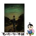 【中古】 Moon Over Manifest: (Newbery Medal 