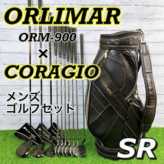 ORLIMAR CORAGIO メンズ　ゴルフクラブセット　オリマー  コラジオ(クラブ)