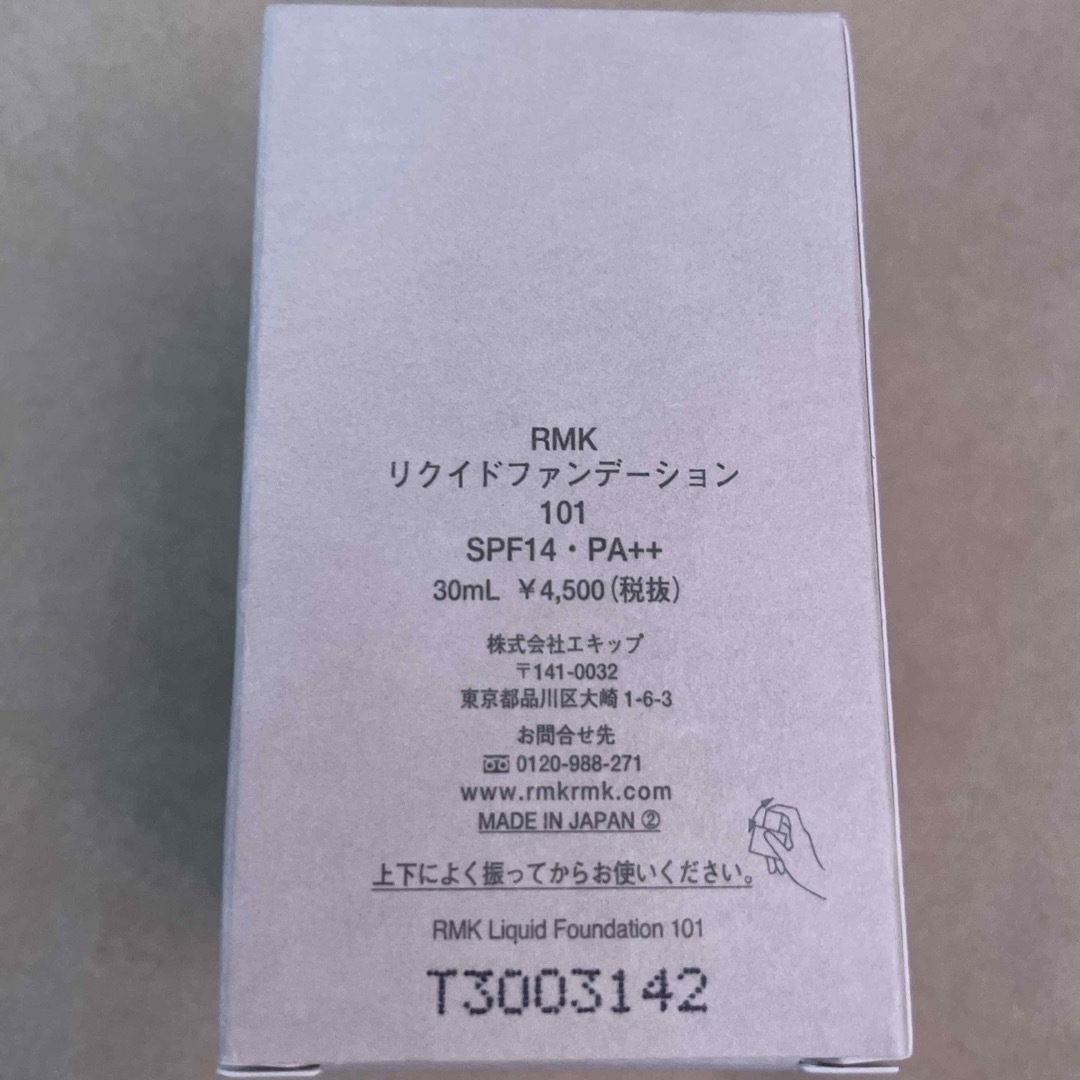 RMK(アールエムケー)のRMK ルミコ RMK リクイドファンデーション #101 30ml コスメ/美容のベースメイク/化粧品(ファンデーション)の商品写真