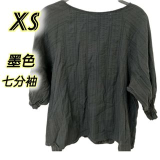 ユニクロ(UNIQLO)のユニクロ 墨色 XS 七分袖 カットソー レディース(Tシャツ(長袖/七分))