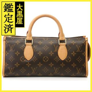 ルイヴィトン(LOUIS VUITTON)のルイ・ヴィトン ﾎﾟﾊﾟﾝｸｰﾙ M40009 【460】(ハンドバッグ)