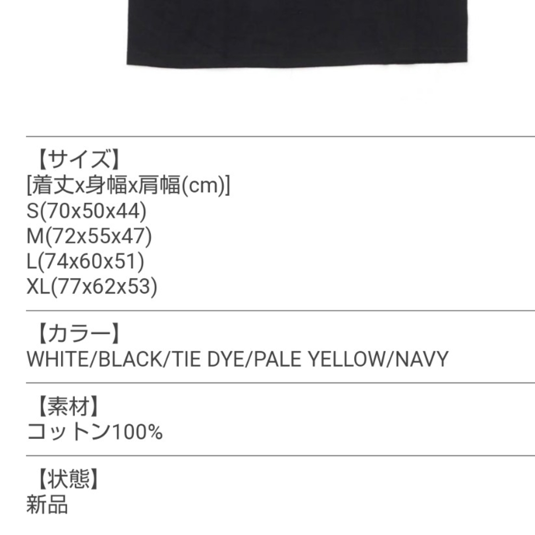 Supreme(シュプリーム)のSupreme Morph Tee  Pale Yellow/Small メンズのトップス(Tシャツ/カットソー(半袖/袖なし))の商品写真