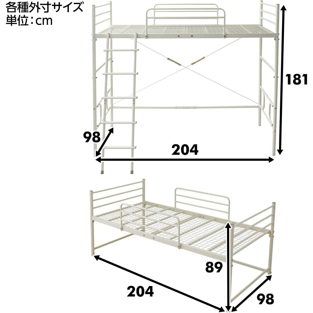 山善(ヤマゼン)の山善 ロフトベッド インテリア/住まい/日用品のベッド/マットレス(シングルベッド)の商品写真