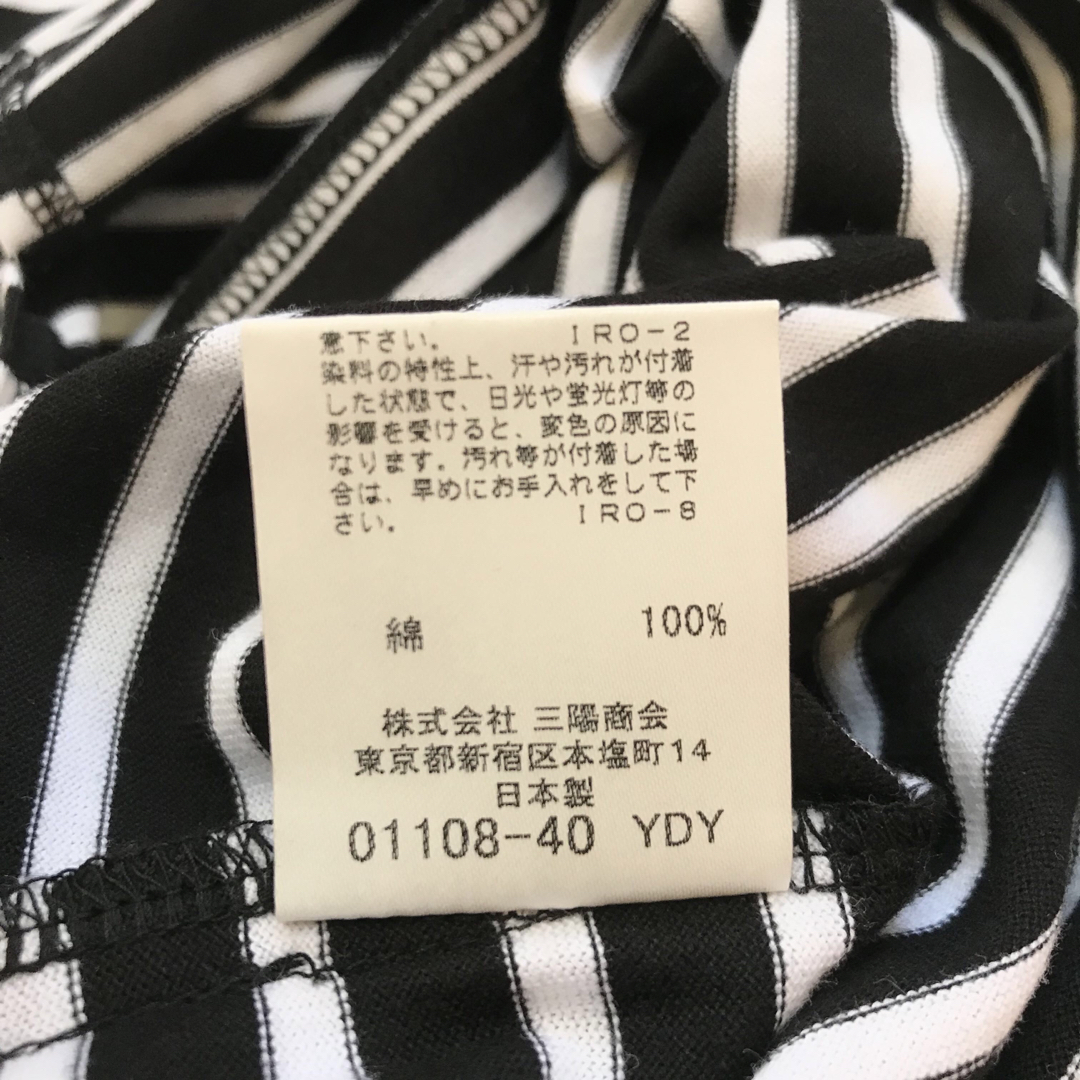 BURBERRY BLACK LABEL(バーバリーブラックレーベル)のバーバリー  ブラックレーベル　黒白　ボーダー　半袖　Tシャツ　1 未使用タグ付 メンズのトップス(Tシャツ/カットソー(半袖/袖なし))の商品写真