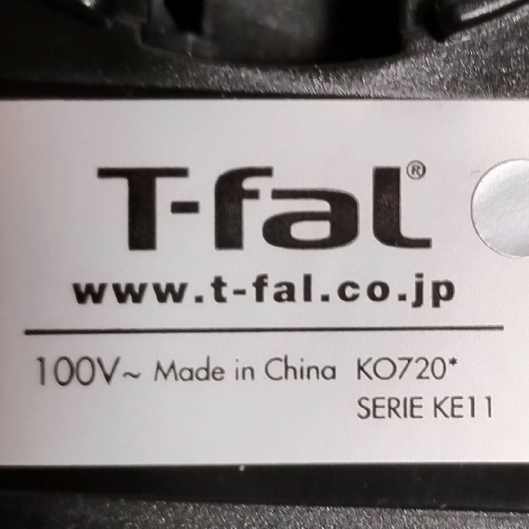 T-fal(ティファール)のゴウちゃん様用【送料無料】T−FAL KO7208JP★アプレシア コントロール スマホ/家電/カメラの生活家電(電気ケトル)の商品写真