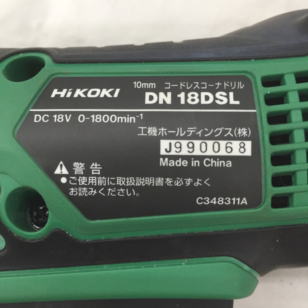 △△HiKOKI ハイコーキ  18V コードレスコーナードリル　 DN18DSL インテリア/住まい/日用品の文房具(その他)の商品写真