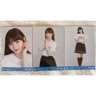 ノギザカフォーティーシックス(乃木坂46)の乃木坂46 岡本姫奈 生写真 山下美月卒業コンサート Tシャツ 3種コンプ(アイドルグッズ)