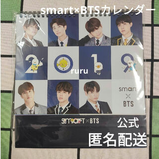 smart BTS コラボ 卓上 カレンダー フォトカード スマート(ミュージシャン)