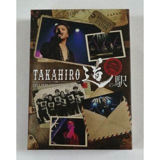 TAKAHIRO 道の駅 2019 DVD [FC会員限定](ミュージック)