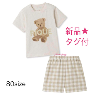 ジェラートピケ(gelato pique)の新品タグ付♡ ジェラートピケ ベア柄Tシャツ&ギンガムチェック柄パンツ　80(パジャマ)