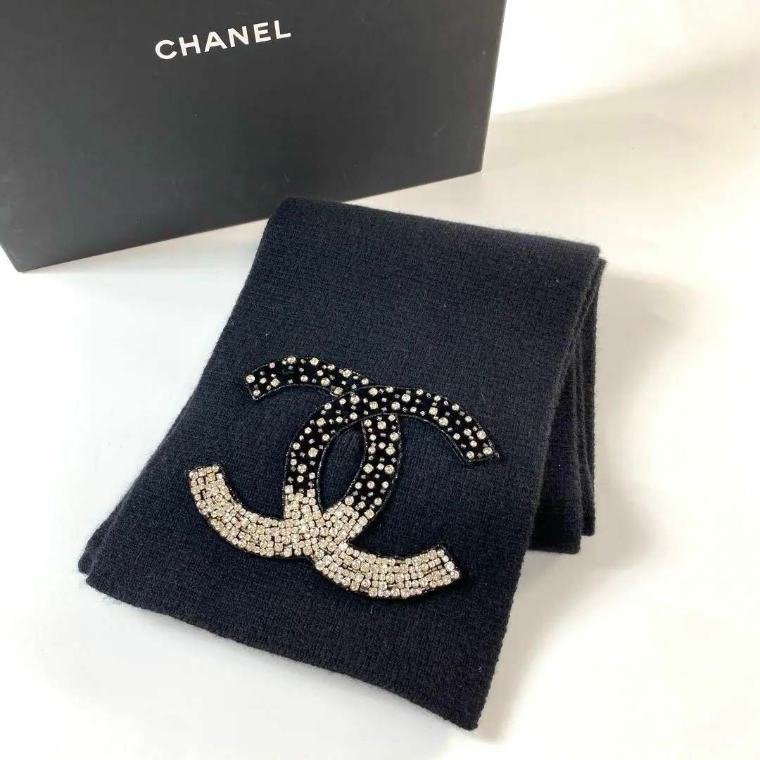 CHANEL(シャネル)のシャネル CHANEL デカ ココマーク マフラー ラインストーン 箱付き レディースのファッション小物(マフラー/ショール)の商品写真