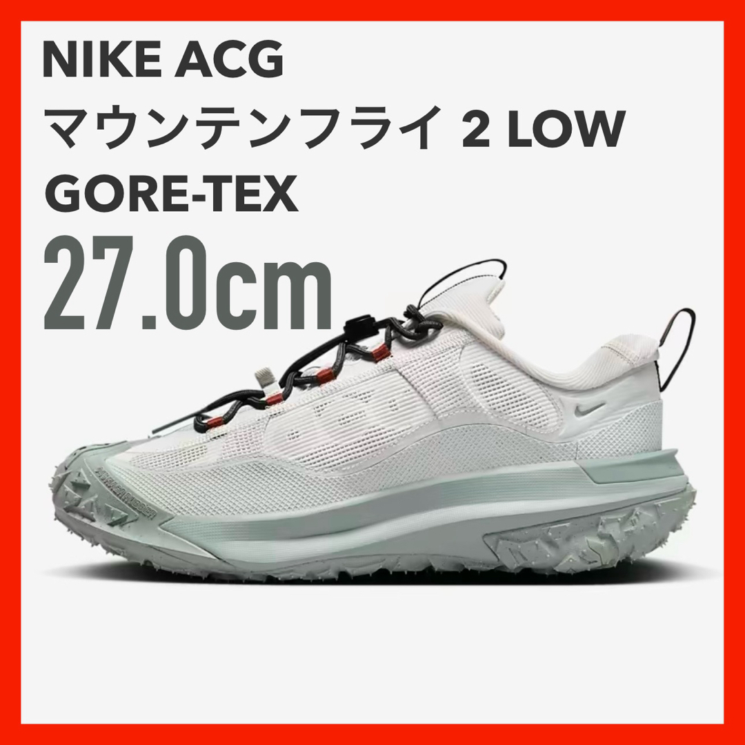 NIKE(ナイキ)の即日発送 新品 NIKE ACG マウンテンフライ 2 LOW GORE-TEX メンズの靴/シューズ(スニーカー)の商品写真