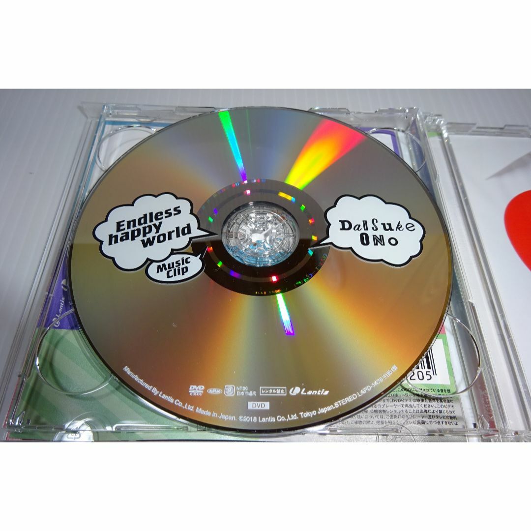 帯・DVD付☆小野大輔★Endless happy world★声優 エンタメ/ホビーのCD(ポップス/ロック(邦楽))の商品写真