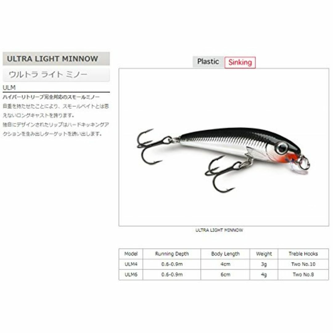 【色:ブラウントラウトTR_スタイル:4cm/3g】Rapala(ラパラ) ミノ スポーツ/アウトドアのフィッシング(ルアー用品)の商品写真