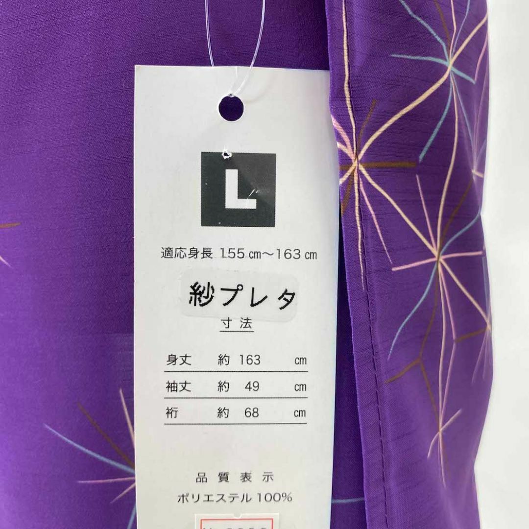 夏小紋 紗 夏用 小紋 ポリエステル 紫　麻の葉 新品 Lサイズ p-6 レディースの水着/浴衣(着物)の商品写真