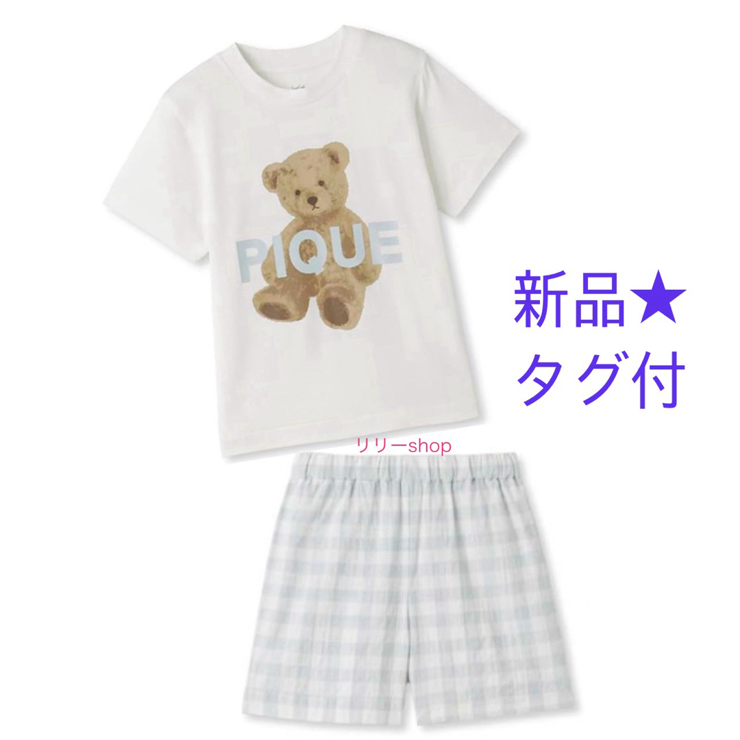 gelato pique(ジェラートピケ)の新品タグ付★ジェラートピケ ベア柄Tシャツ&ギンガムチェック柄パンツ　ブルー80 キッズ/ベビー/マタニティのベビー服(~85cm)(パジャマ)の商品写真