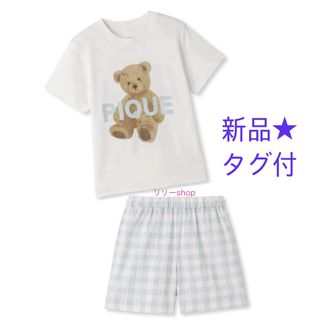 ジェラートピケ(gelato pique)の新品タグ付★ジェラートピケ ベア柄Tシャツ&ギンガムチェック柄パンツ　ブルー80(パジャマ)