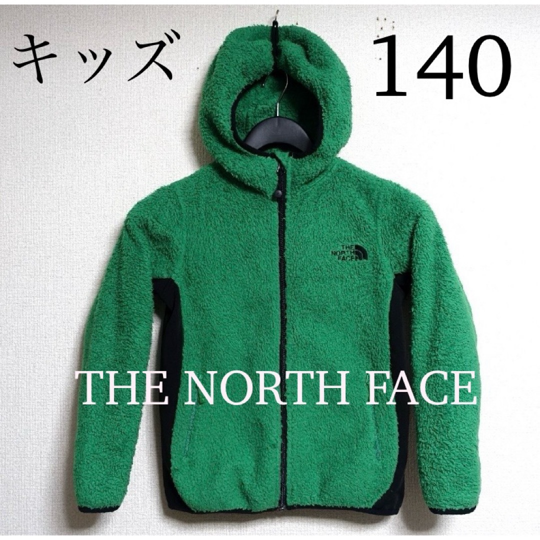 THE NORTH FACE(ザノースフェイス)のノースフェイス　ボア　フリースジャケット　アウター　キッズ140   グリーン キッズ/ベビー/マタニティのキッズ服男の子用(90cm~)(ジャケット/上着)の商品写真