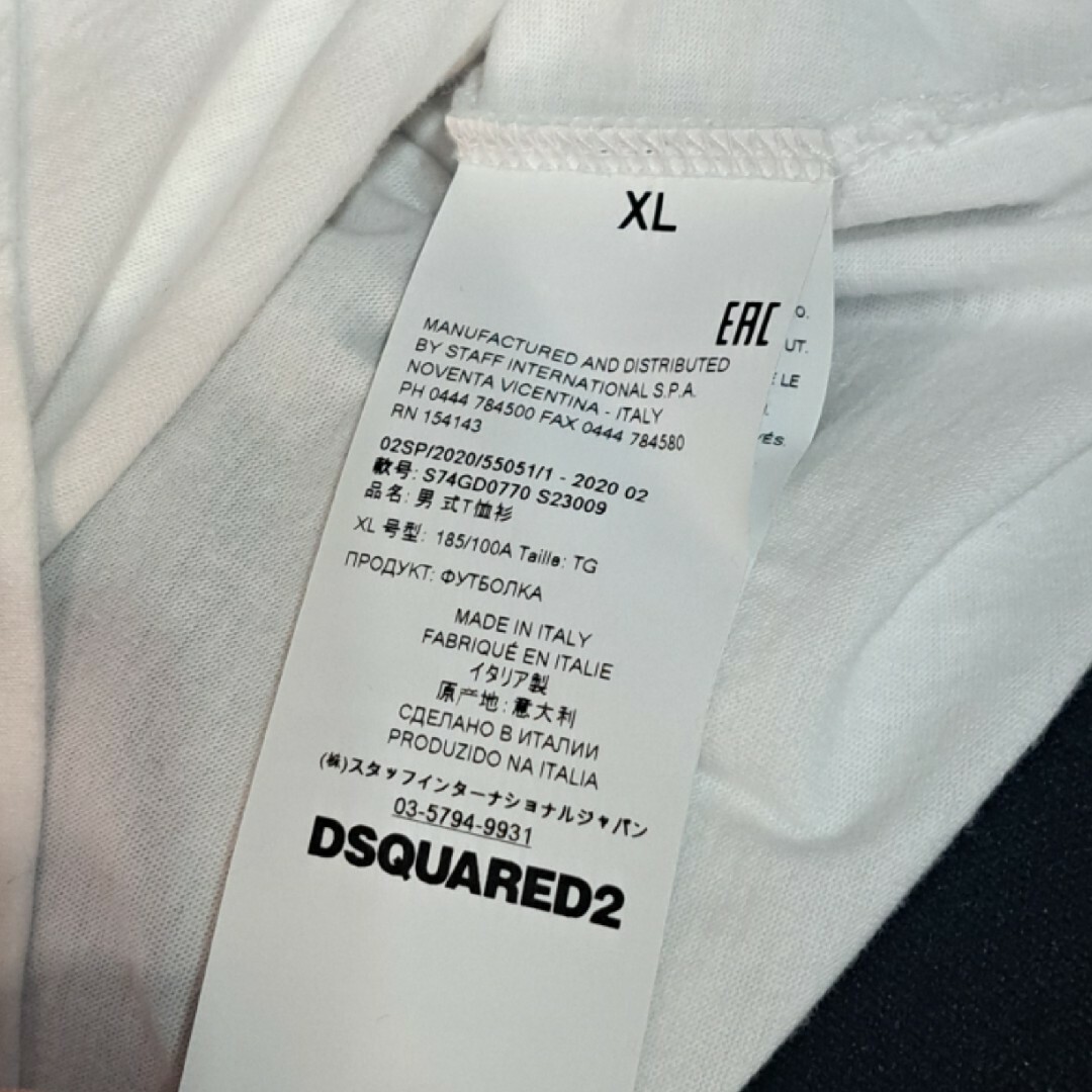 DSQUARED2(ディースクエアード)の大きなサイズ！　ディースクエアード　ロゴプリント　半袖Tシャツ　XL ホワイト メンズのトップス(Tシャツ/カットソー(半袖/袖なし))の商品写真